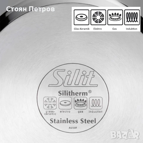 Луксозен комплект от 3 Тенджери  Silit Alicante. Внос от Германия, снимка 5 - Съдове за готвене - 51052068