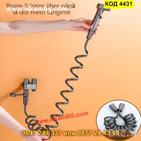 Хигиенен душ с биде функция и въртяща се глава - КОД 4431, снимка 4 - Душове - 50304422