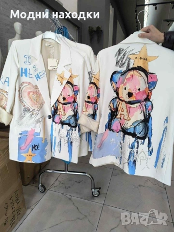 Дамско сако