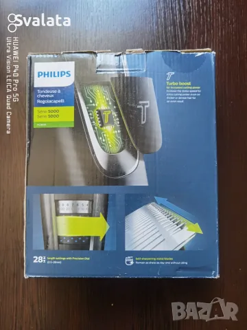 Philips Hairclipper Series 5000 