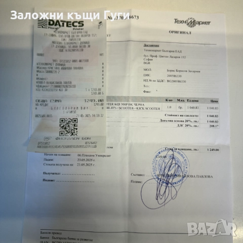 Електрически скутер/тротинетка NIU KQI 300P BLK , снимка 3 - Други спортове - 52212817