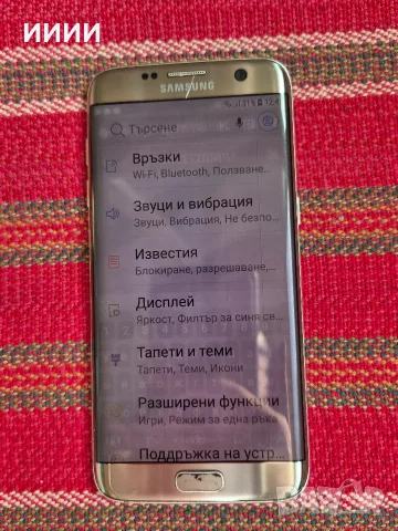 Смарт телефон Samsung Galaxy S 7 edge , снимка 3 - Samsung - 56428396
