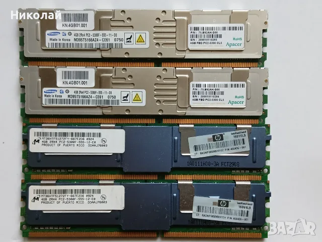 Сървърна RAM памет с радиатори 16 GB (4x4 GB) DDR2 FB-DIMM