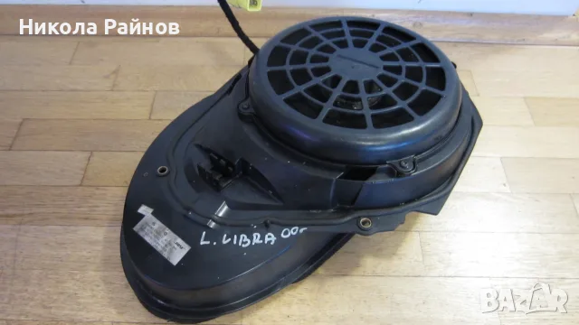 Субвуфер BOSE от Lancia  