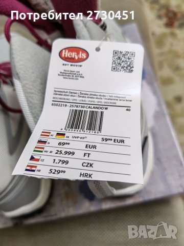 Дамски зимни обувки, снимка 6 - Други - 39400163