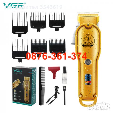 VGR Original Професионална Машинка за Подстригване Оформяне гребен