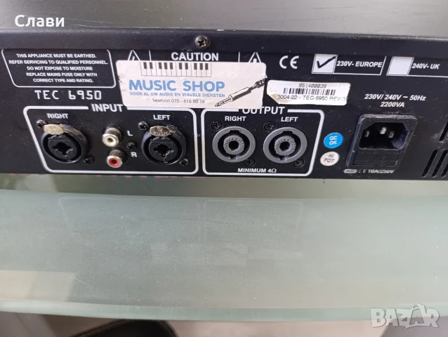 Усилвател Skytec TEC-6950 , снимка 6 - Ресийвъри, усилватели, смесителни пултове - 56130687