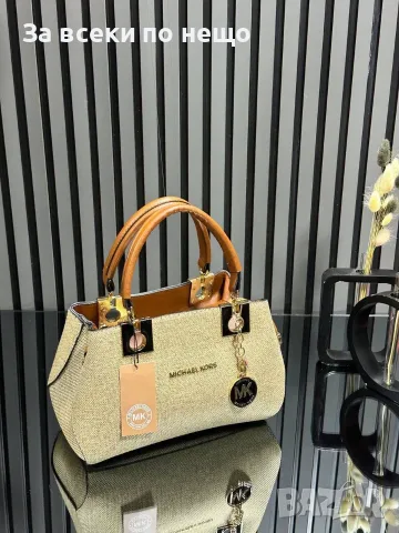 Michael Kors Дамска Чанта Майкъл Корс - Различни Цветове Код SEM-497, снимка 12 - Чанти - 55872887