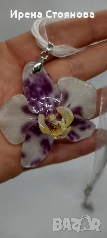 Колие с естествен цвят на орхидея. Дължината е максимално 23 см, цвета е с размери 6/6 см. , снимка 10 - Колиета, медальони, синджири - 51090611