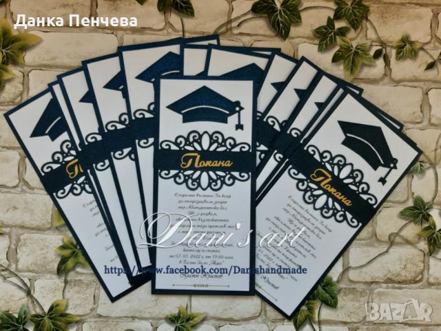 Покани за  юбилей , абитуриентски бал , снимка 3 - Подаръци за юбилей - 35611752