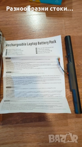 Батерия за Asus 4IN1501 / 39Wh / 15V (N552V, GL752), снимка 1