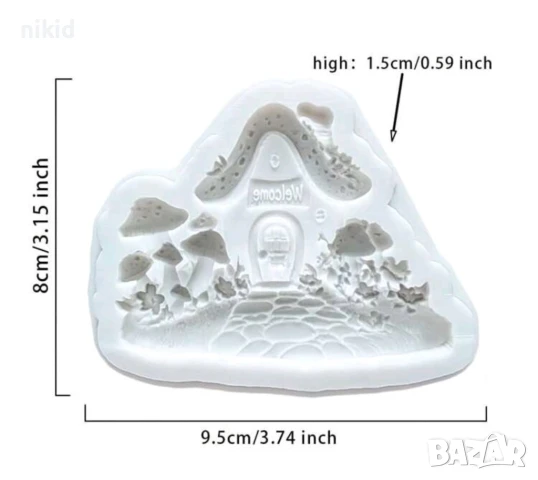 Гъба Гъбки приказна къща къщичка welcome с поляна силиконов молд форма фондан шоколад декор, снимка 2 - Форми - 50898924