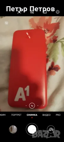 Power bank a1 10 000 mah, снимка 2 - Външни батерии - 56318070