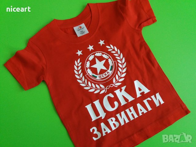Тениска ЦСКА , снимка 9 - Спортни дрехи, екипи - 42432264