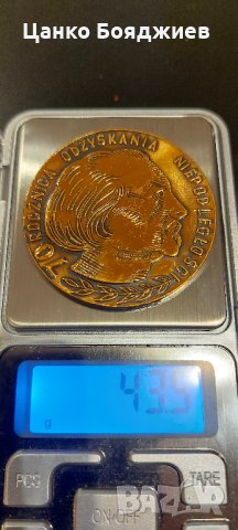 Плакет, снимка 4 - Антикварни и старинни предмети - 35545911