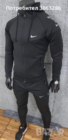 Нов мъжки екип Nike