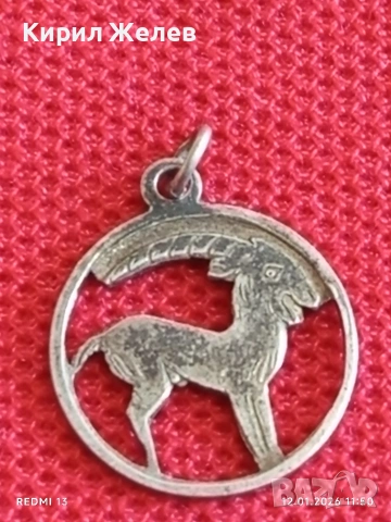 Винтидж сребърна висулка зодиакален знак Козирог ♑ ювелирна изработка 30554, снимка 4 - Колиета, медальони, синджири - 53070926