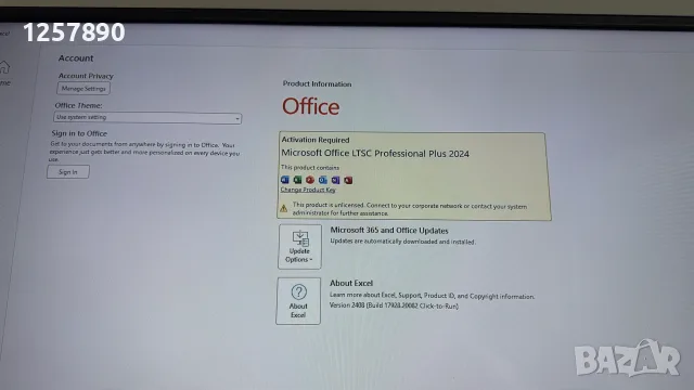 Компютър  Windows 10 и MS Office 2024, снимка 7 - За дома - 55846990