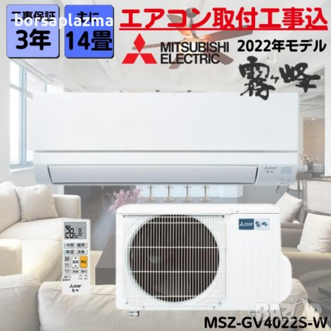 Климатик LG Standard Dual Inverter S12EQ, 12000 BTU, Функция отопление, Филтър за двойна защита, Акт, снимка 5 - Климатици - 39504438