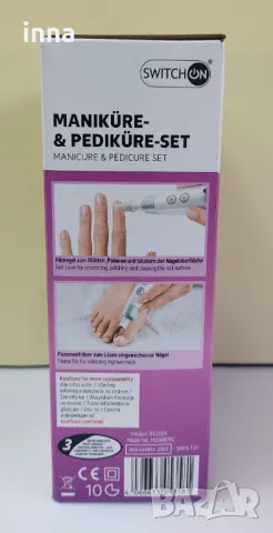 7 в 1 Комплект за маникюр и педикюр, нов, снимка 3 - Други - 49025647