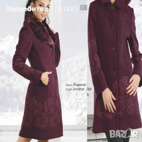 Елегантно палто р.Л