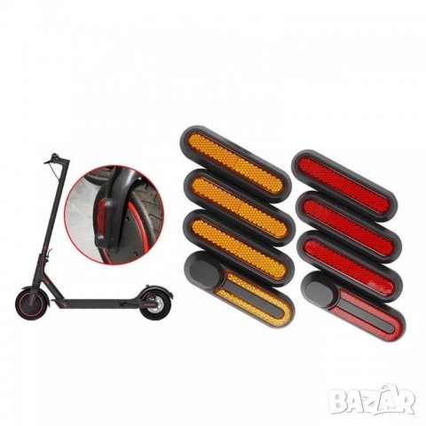 Капачки Светлоотразители M365 PRO, снимка 1