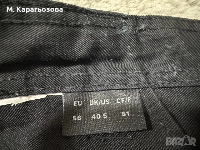 Нови! MASCOT Advanced 23149 (Ultimate Stretch), Размер 56, снимка 7 - Къси панталони - 55730101