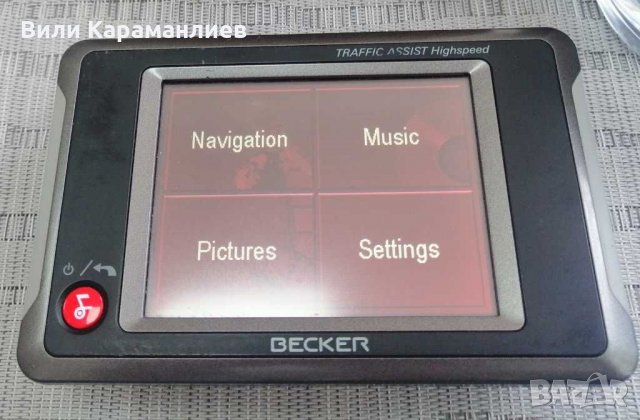  Навигация Becker Traffic Assist High Speed, снимка 2 - Аксесоари и консумативи - 29204904