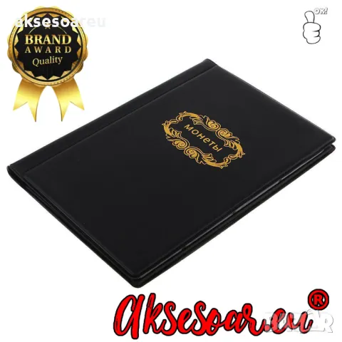 Кожен джобен класьор албум с капачета за 120 монетни пари книга колекция за събиране и подарък, снимка 10 - Нумизматика и бонистика - 49272033