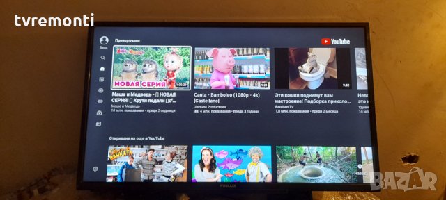 Телевизор LED 39" FINLUX SMART, снимка 3 - Телевизори - 32078477