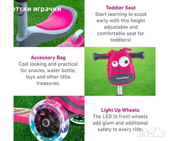 Детски скутер smarTrike Т1, розов, тротинетка за деца, снимка 11 - Скутери и тротинетки - 50182129