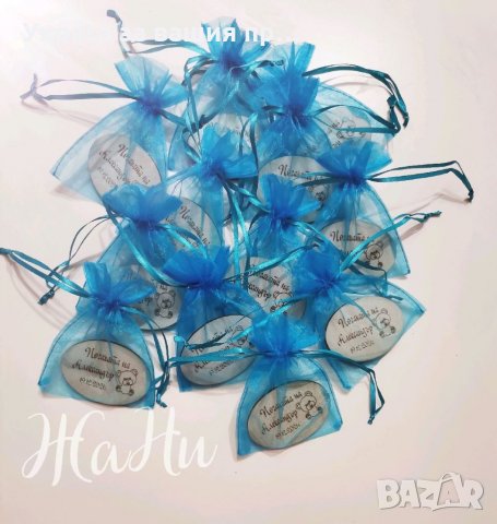 Лазерно гравирани магнити за хладилник подаръчета за гостите на бебешка погача на тема Мечета , снимка 2 - Други - 35506842