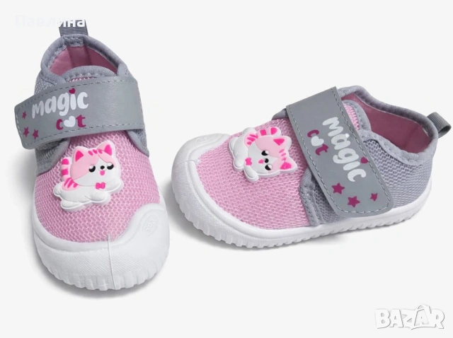 НОВО! Пантофи за момче и момиче, снимка 2 - Детски пантофи - 53176446