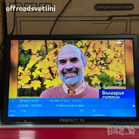 Преносим цифров телевизор PERFECT TV – 12" HDMI/USB/AV, 12V/220V, снимка 5 - Аксесоари и консумативи - 52471438