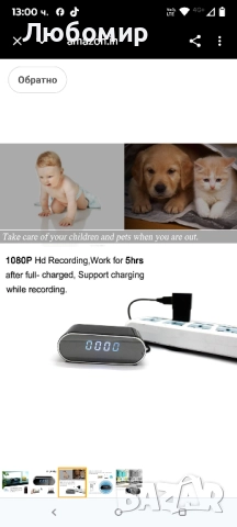 WiFi скрита шпионска камера часовник 12-часова система, Full HD 1080P безжична камера  , снимка 5 - Камери - 51624517