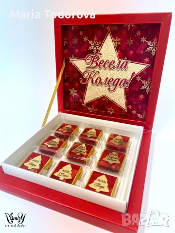 КОЛЕДНА КУТИЯ С ШОКОЛАДОВИ БОНБОНИ, снимка 16 - Други услуги - 38835633