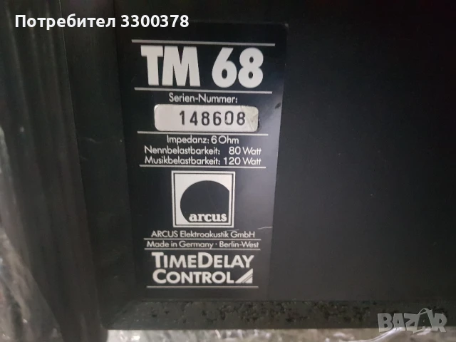Тонколони arcus tm 68, снимка 7 - Тонколони - 51338016