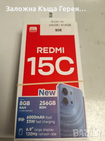 Телефон Redmi 15C