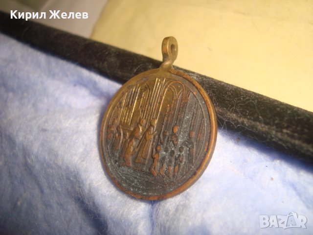 РЯДКА СТАРА БРОНЗОВА КАТОЛИЧЕСКА ДВУСТРАННА НАГРЪДНА ИКОНКА 17310, снимка 7 - Антикварни и старинни предмети - 37170868