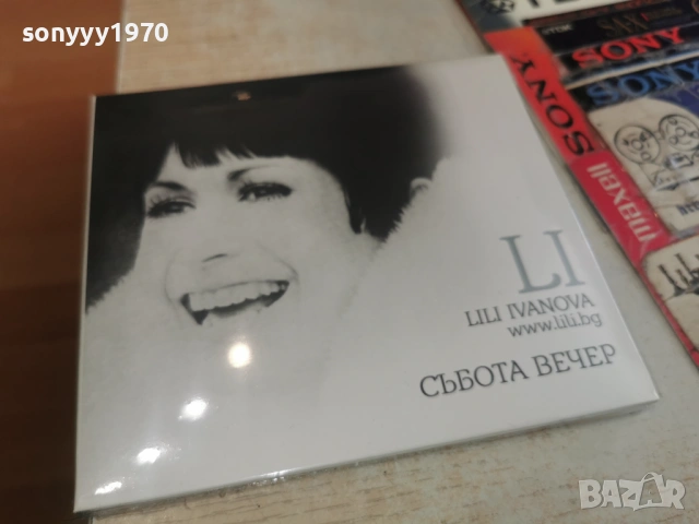 LILI IVANOVA NEW CD 0604261704H2E6R, снимка 9 - CD дискове - 54111890