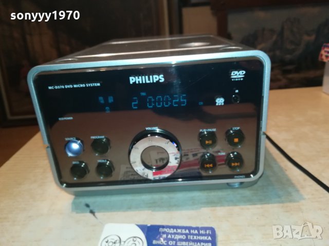 PHILIPS MCD370/22 DVD RECEIVER 2511211843, снимка 9 - Ресийвъри, усилватели, смесителни пултове - 34928333