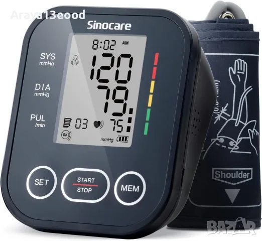 Sinocare апарат за кръвно налягане за мишница с голям LCD дисплей, 2 потребители и 99 измервания