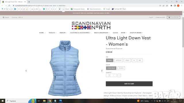 SCANDINAVIAN EXPLORER Ultra Light Down Vest Women лов туризъм размер L дамски елек с гъши пух - 331, снимка 2 - Елеци - 40670512