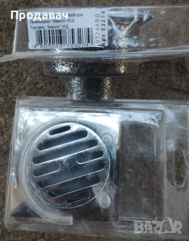 Сифон за под прав