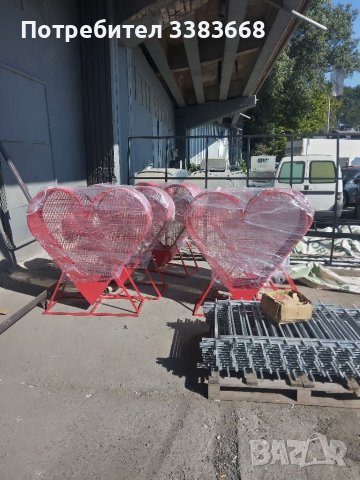 Сърце за капачки налични, снимка 3 - Други услуги - 38156420