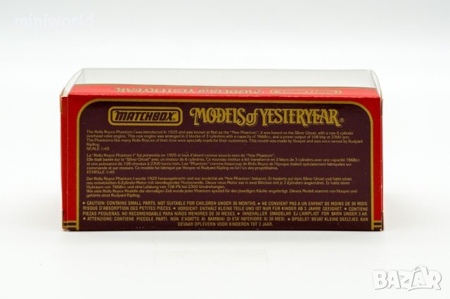 Rolls Royce Phantom I 1925 - мащаб 1:43 Machbox Models Of Yesteryear Y36, снимка 6 - Колекции - 44494738