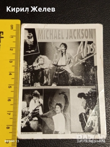 Стара рядка снимка картичка на ПОП ИКОНАТА Michael Jackson за КОЛЕКЦИОНЕРИ 51124, снимка 9 - Колекции - 52129498