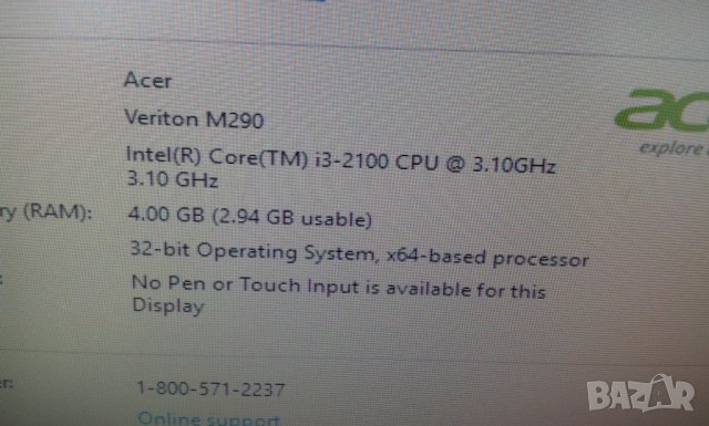  Процесор Intel Core I3 2100 socket1155 2ядра 4трейда 3.1 GHZ, снимка 3 - Процесори - 29982729
