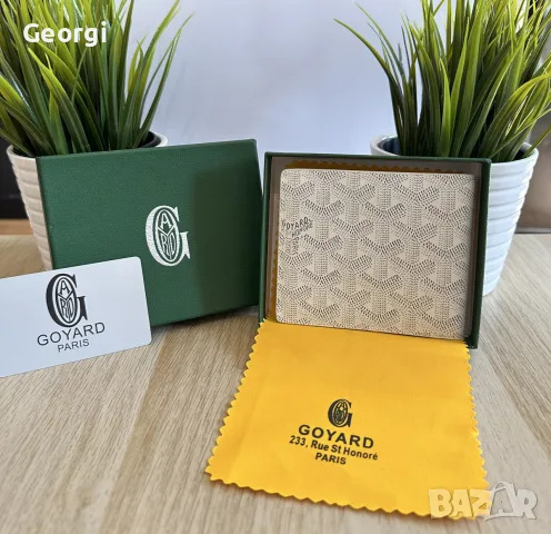 Goyard Портфейли Чисто Нови 
НАЛИЧНИ! , снимка 12 - Портфейли, портмонета - 49996219