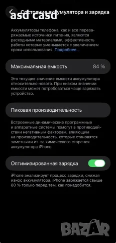 iPhone 14 Pro Max 128GB Deep Purple + Подарък марков кейс UAG, снимка 2 - Apple iPhone - 55944667